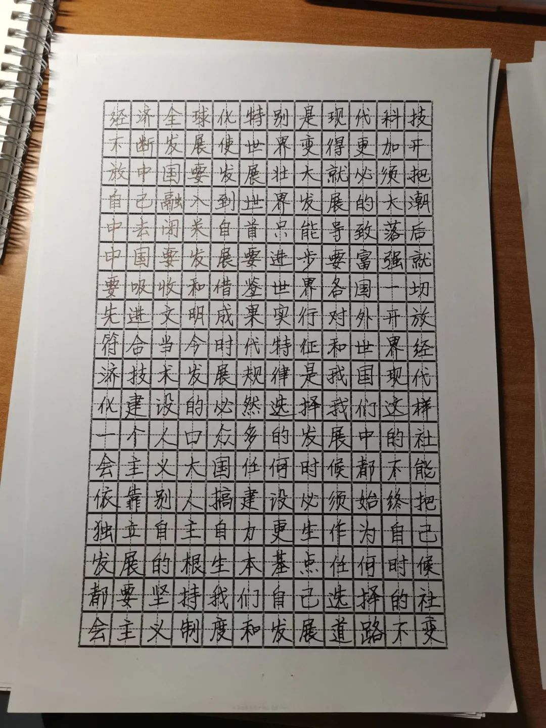 說明: 微信圖片_20210309180100