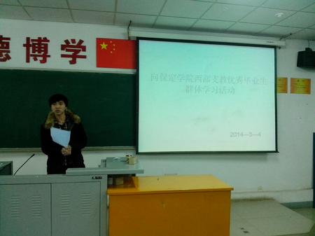 學生學習和討論