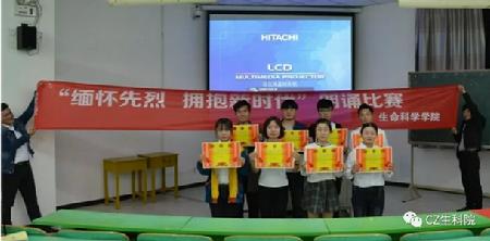 QQ截圖20180418191352