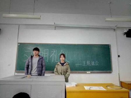 QQ圖片20180319200516