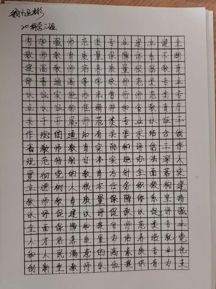 說明: 微信圖片_20210309180054