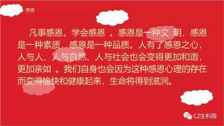 微信圖片_20180321191346